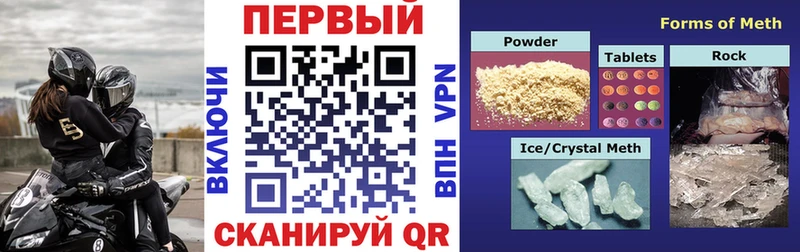 Амфетамин VHQ Шатура
