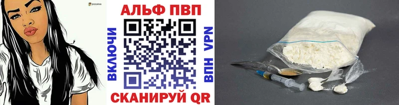 А ПВП СК  Шатура 
