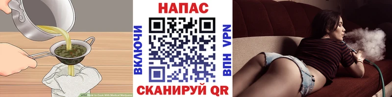 закладка Шатура Canna-Cookies конопля