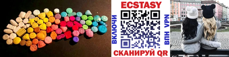 Ecstasy mix Шатура