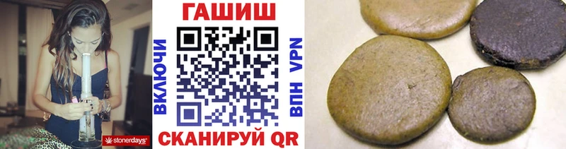 Гашиш Cannabis shop телеграм Шатура
