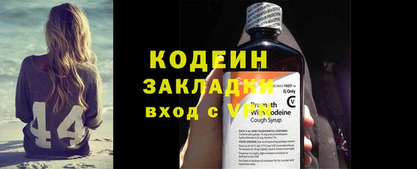 jwh Армянск