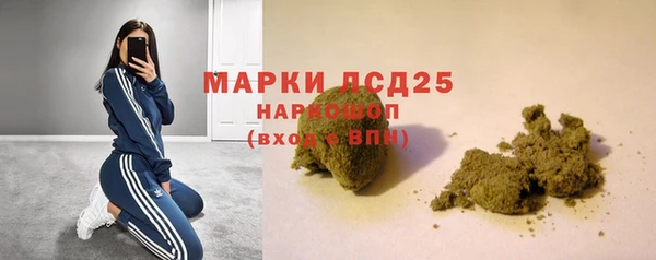 стаф Пролетарск
