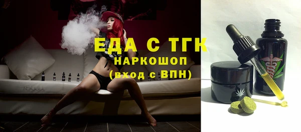 jwh Армянск