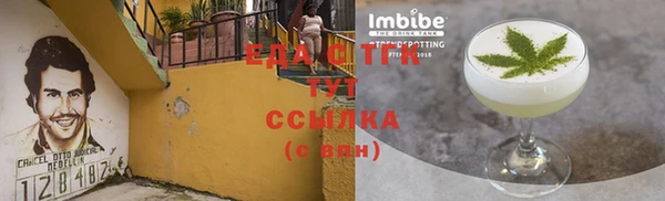 jwh Армянск