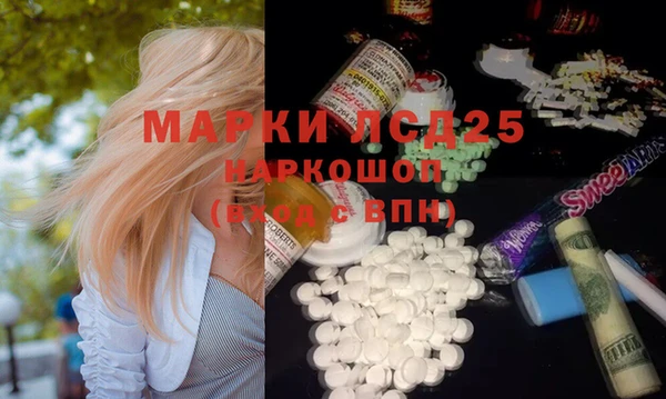 марки lsd Аркадак