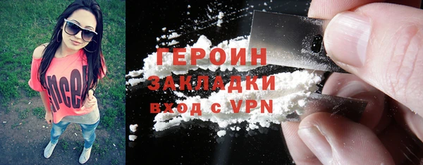 jwh Армянск