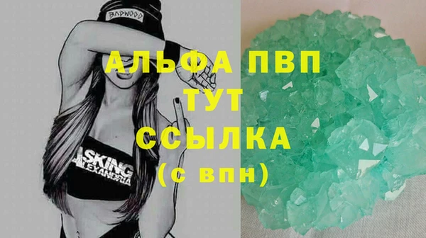 jwh Армянск