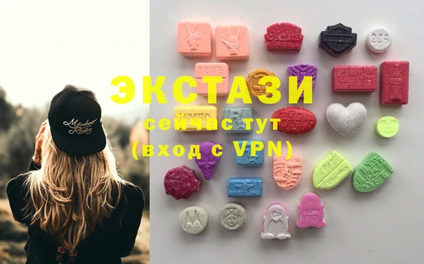 jwh Армянск