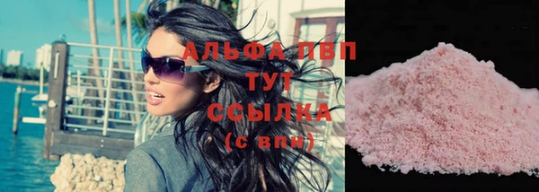 Альфа ПВП Протвино