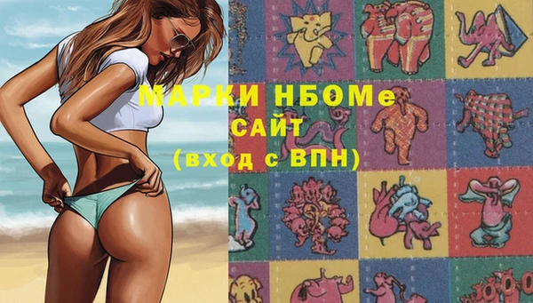 марки lsd Аркадак