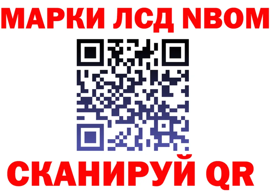 Бошки Шишки планчик зеркало дарк нет гидра Шатура
