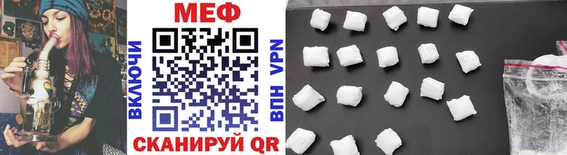 цены   Шатура  mega ссылки  Меф mephedrone 