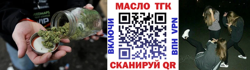 Дистиллят ТГК гашишное масло  дарк нет состав  Шатура 